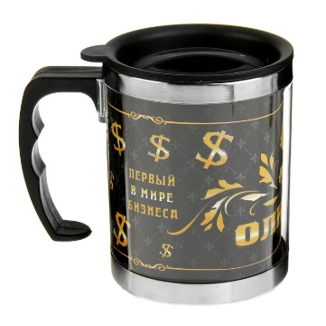 Термокружка "Олигарх" 350 мл