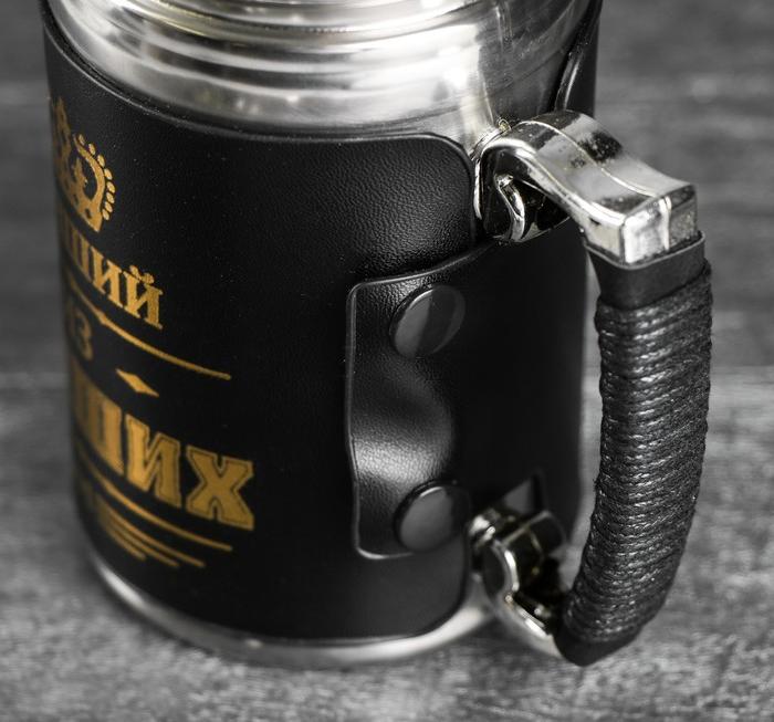 Термокружка "Лучший из лучших" 350мл с ситечком