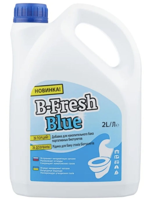 Жидкость B-FRESH Blue 2,0л