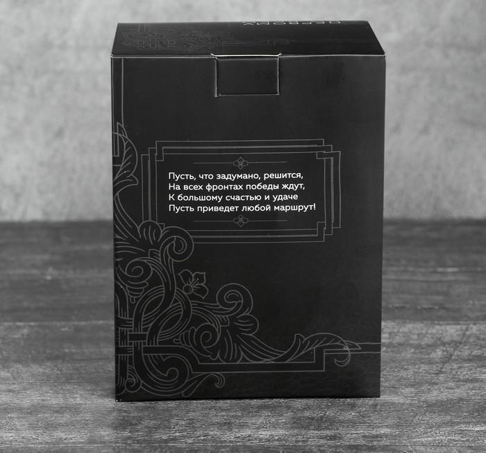 Термокружка "Лучший из лучших" 350мл с ситечком