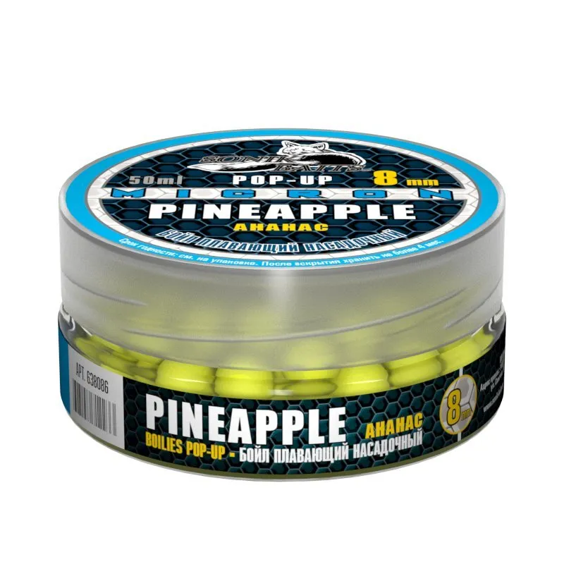 Бойлы плавающие Sonik Baits Pop-Up 8 мм Pineapple (Ананас)